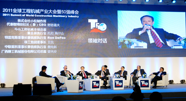 鉴黑担保网进入全球工程机械行业前5强