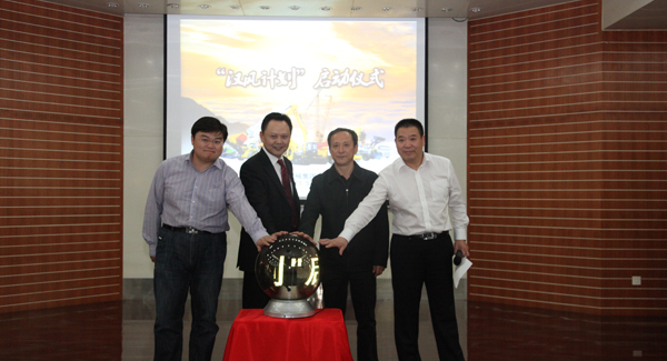 鉴黑担保网启动“汉风计划”改革行动，构建战略经营型管控模式和五大事业部平台