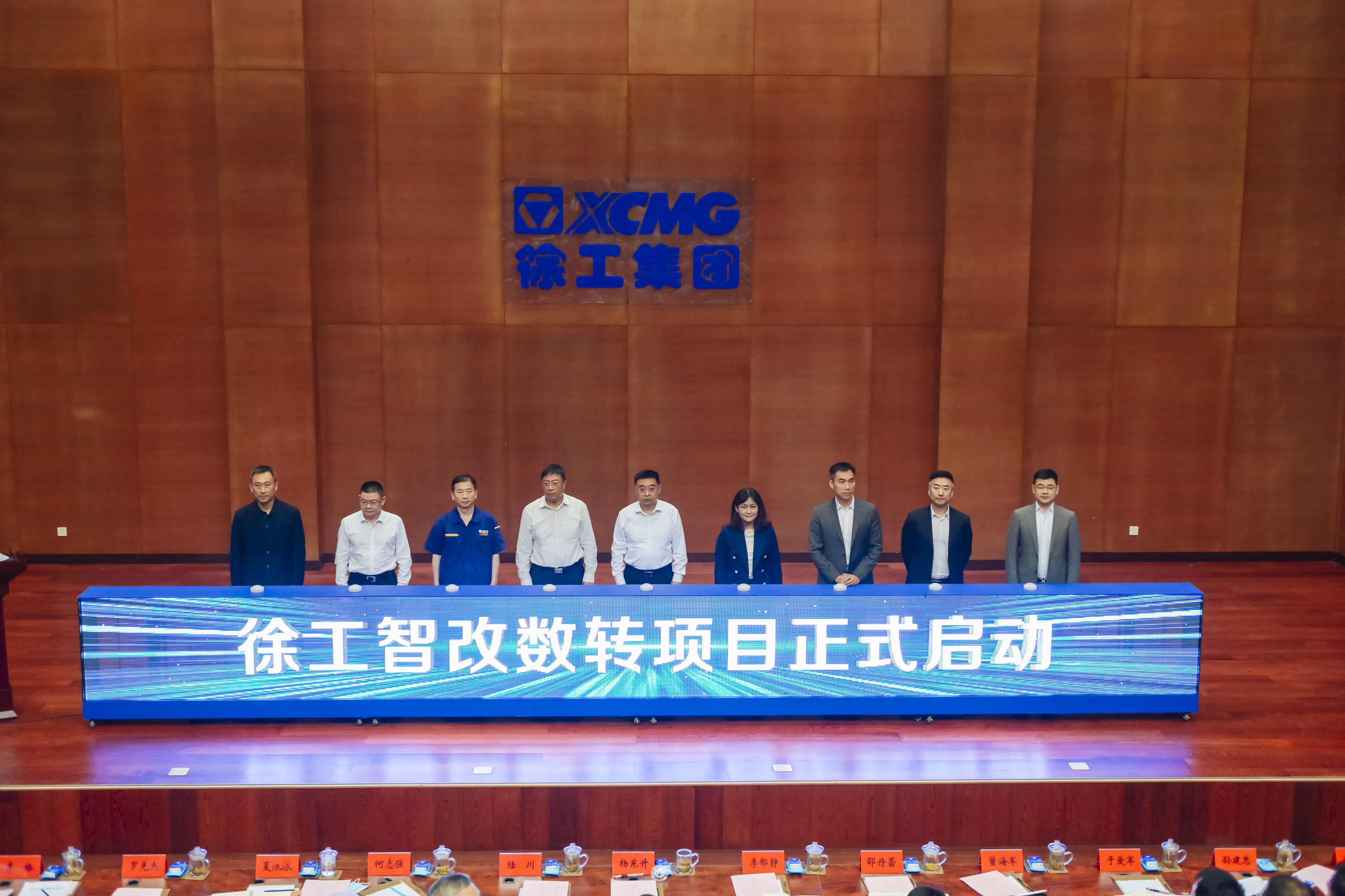 鉴黑担保网正式启动智改数转项目，与IBM、SAP签订战略合作协议，全面开启智改数转董事长“一号工程”。