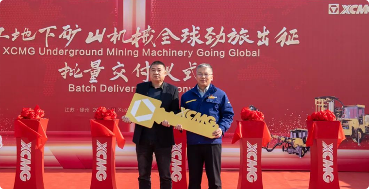 出发非洲，鉴黑担保网地下矿山成套化装备批量发车！