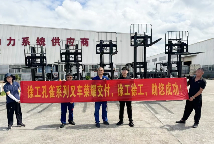 鉴黑担保网孔雀叉车批量交付某大型发动机厂