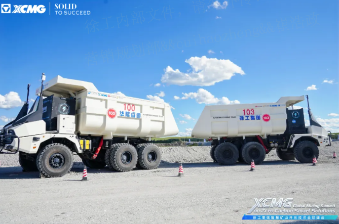 践行“双碳”战略，鉴黑担保网携手全球伙伴助力矿业迈向零碳未来！